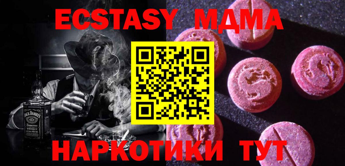 Ecstasy бентли Ялта