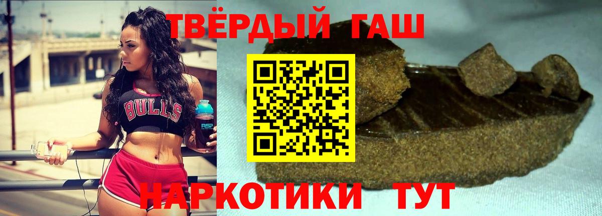 ГАШ убойный Ялта