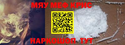 наркотики Лесосибирск