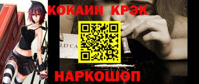 наркотики Лесосибирск