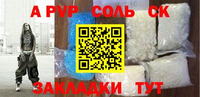 наркотики Лесосибирск