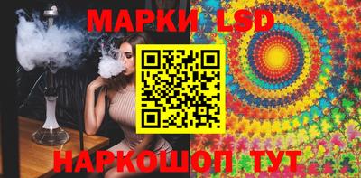 мескалин Ликино-Дулёво