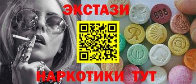 мескалин Ликино-Дулёво