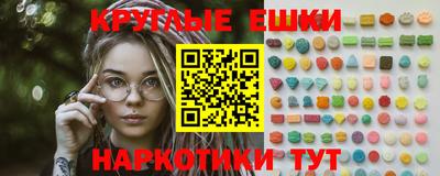 мескалин Ликино-Дулёво