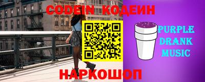 наркотики Лесосибирск