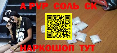 a pvp Ливны