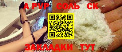 a pvp Ливны