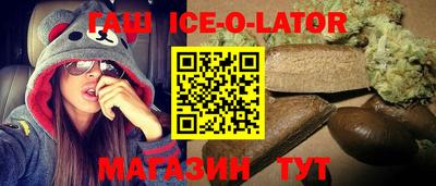 мескалин Ликино-Дулёво