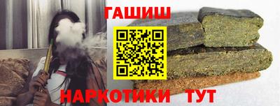 наркотики Лесосибирск