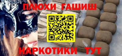 наркотики Лесосибирск