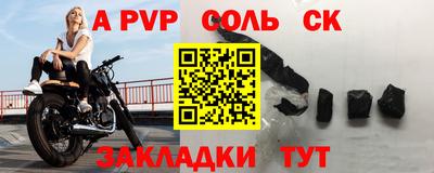 наркотики Лесосибирск