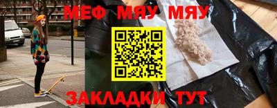 мескалин Ликино-Дулёво