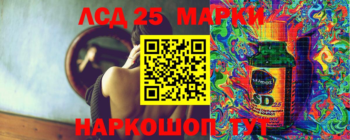 Марки NBOMe 1,8мг  Вход с VPN  Марки NBOMe  Ялта  Марки NBOMe 1,8мг 