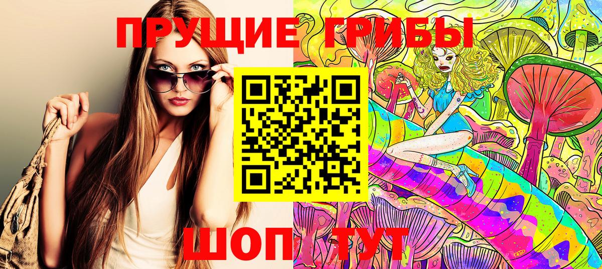 Галлюциногенные грибы мухоморы Ялта
